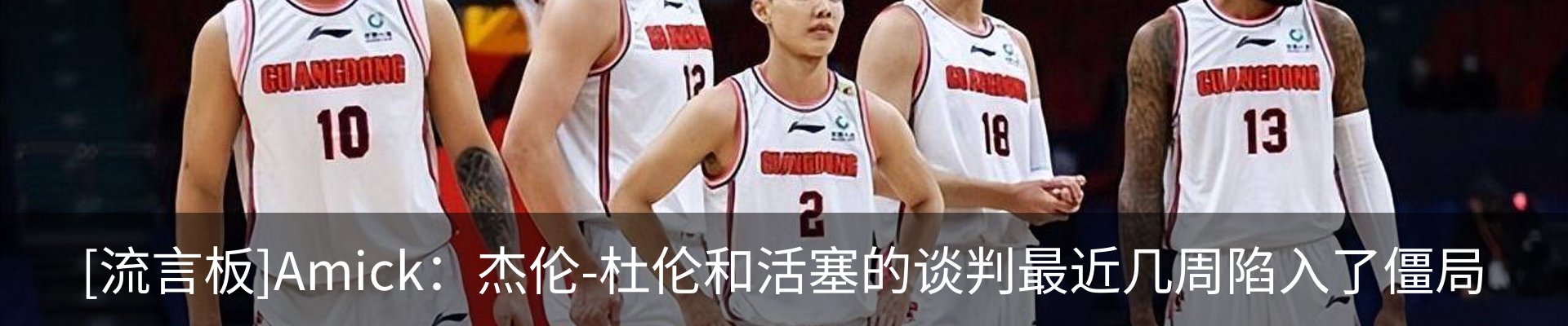 热点资讯